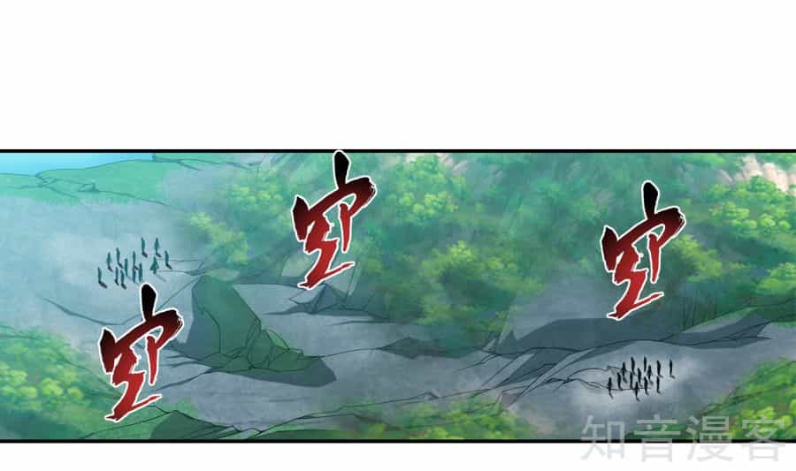 Đại Chúa Tể - Chương 99 - ảnh 48