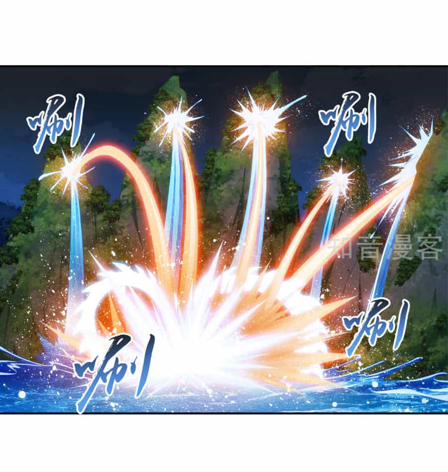 Đại Chúa Tể - Chương 100 - ảnh 16