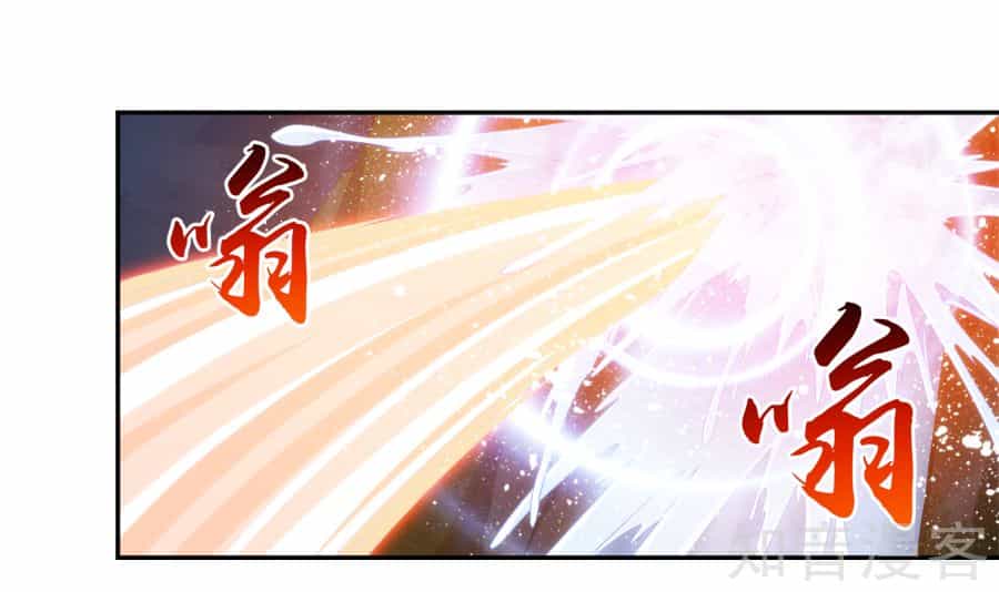 Đại Chúa Tể - Chương 100 - ảnh 17