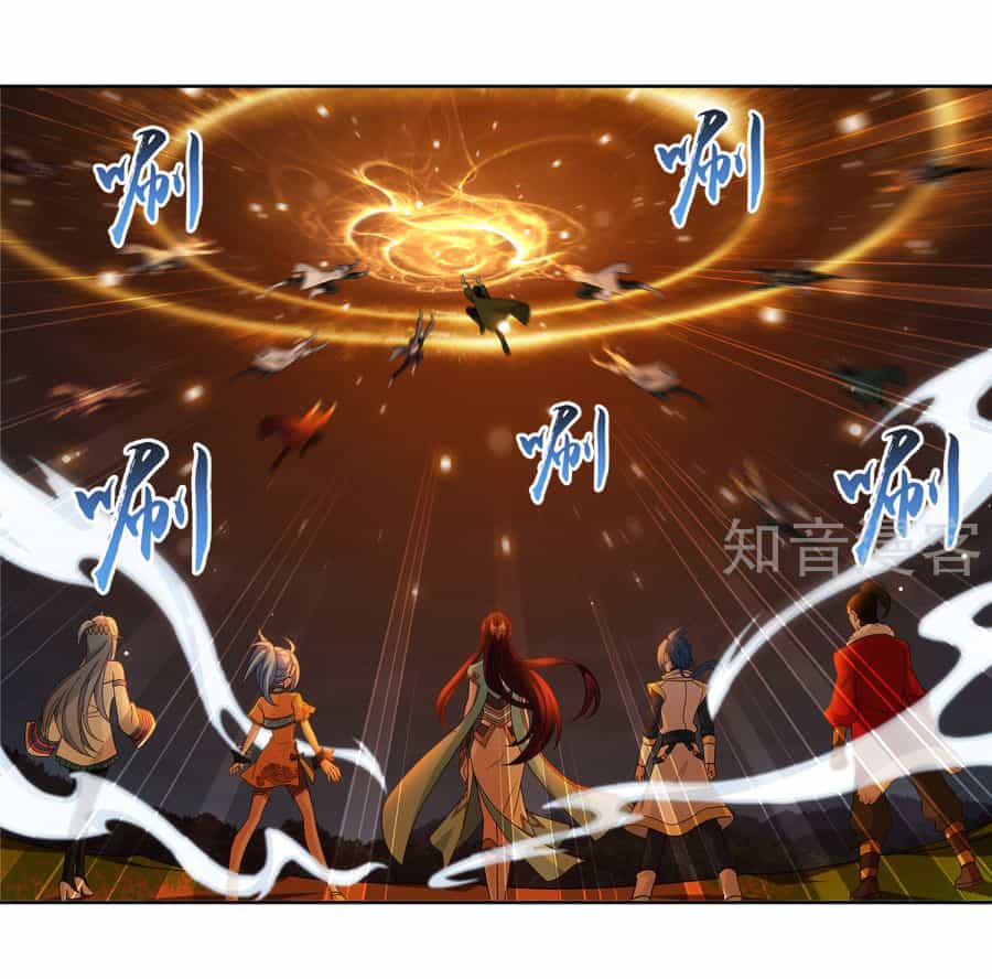 Đại Chúa Tể - Chương 100 - ảnh 25