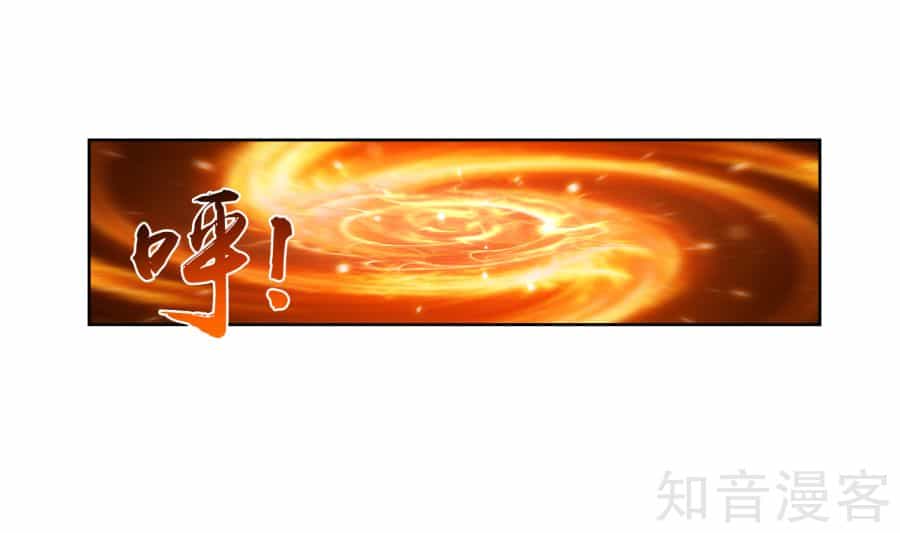 Đại Chúa Tể - Chương 100 - ảnh 31