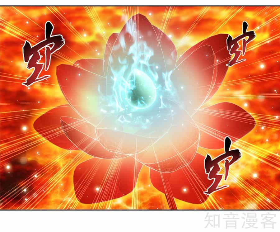 Đại Chúa Tể - Chương 100 - ảnh 39