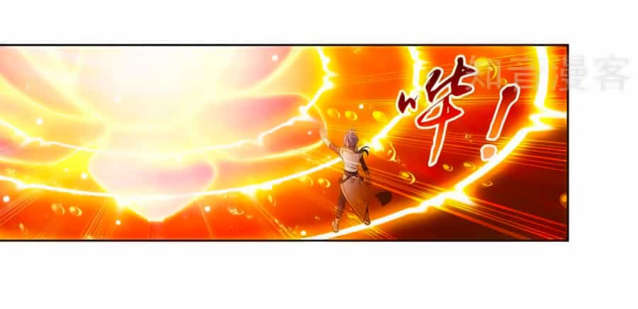Đại Chúa Tể - Chương 102 - ảnh 15