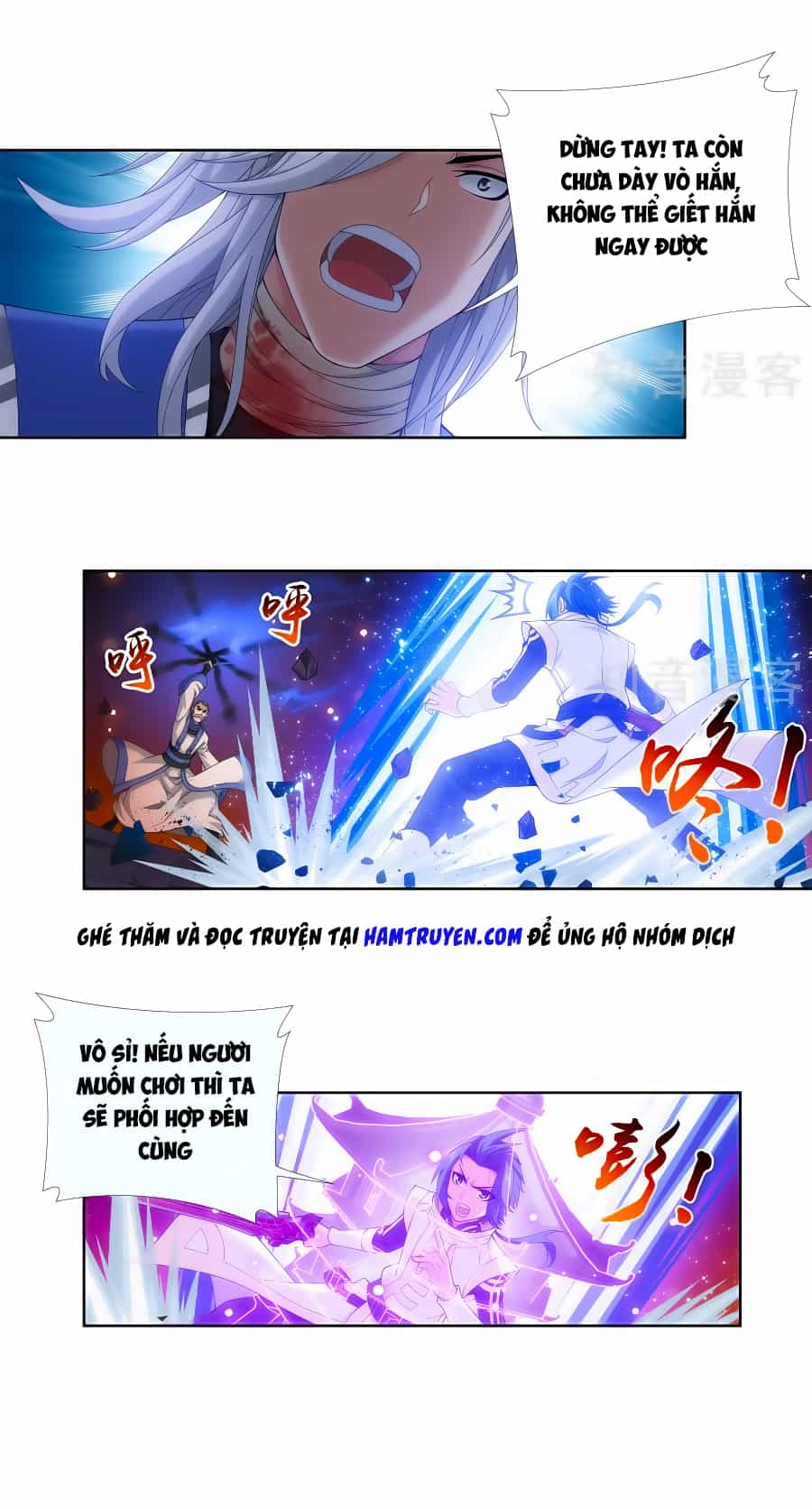 Đại Chúa Tể - Chương 102 - ảnh 3
