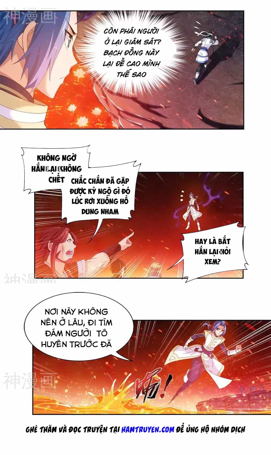 Đại Chúa Tể - Chương 103 - ảnh 11