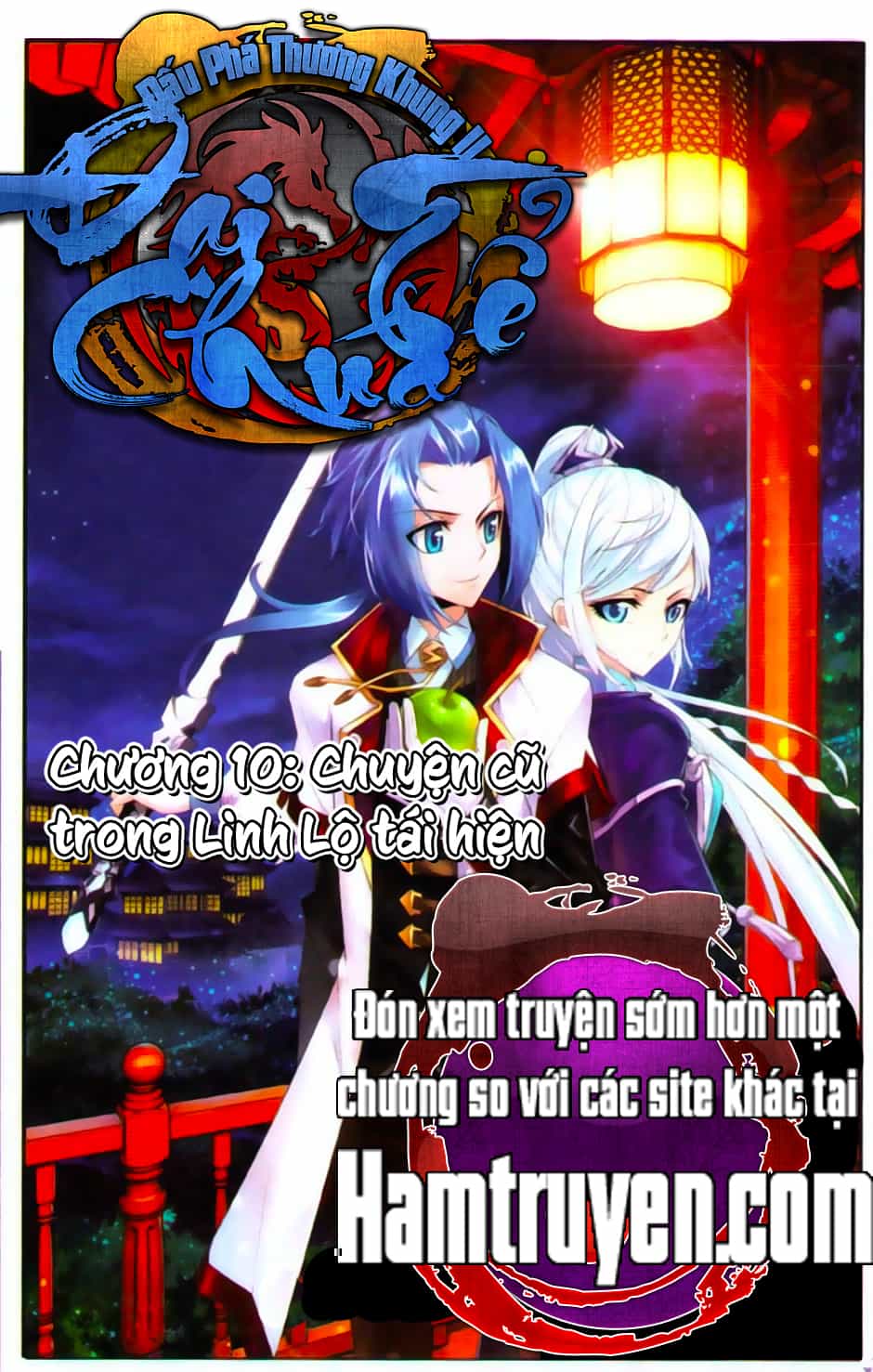 Đại Chúa Tể - Chương 11 - ảnh 1