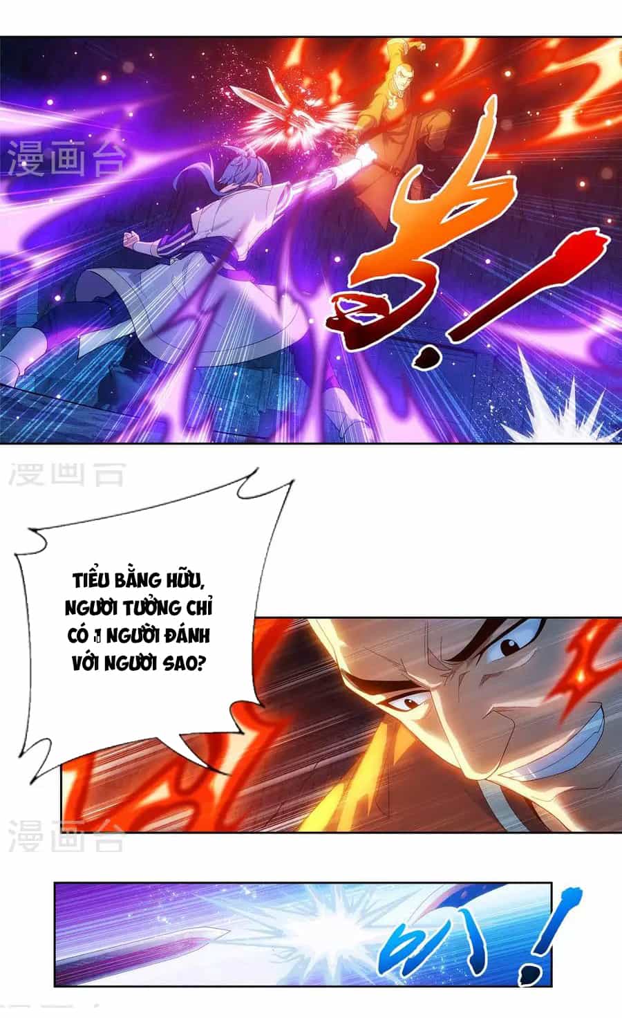 Đại Chúa Tể - Chương 104 - ảnh 11
