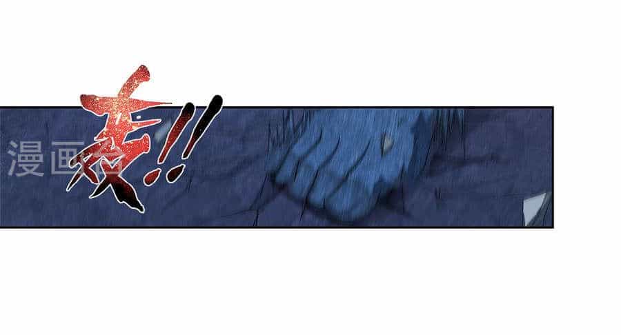 Đại Chúa Tể - Chương 105 - ảnh 17