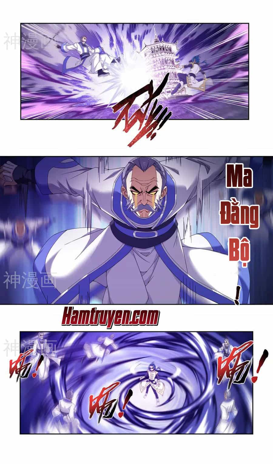 Đại Chúa Tể - Chương 106 - ảnh 16