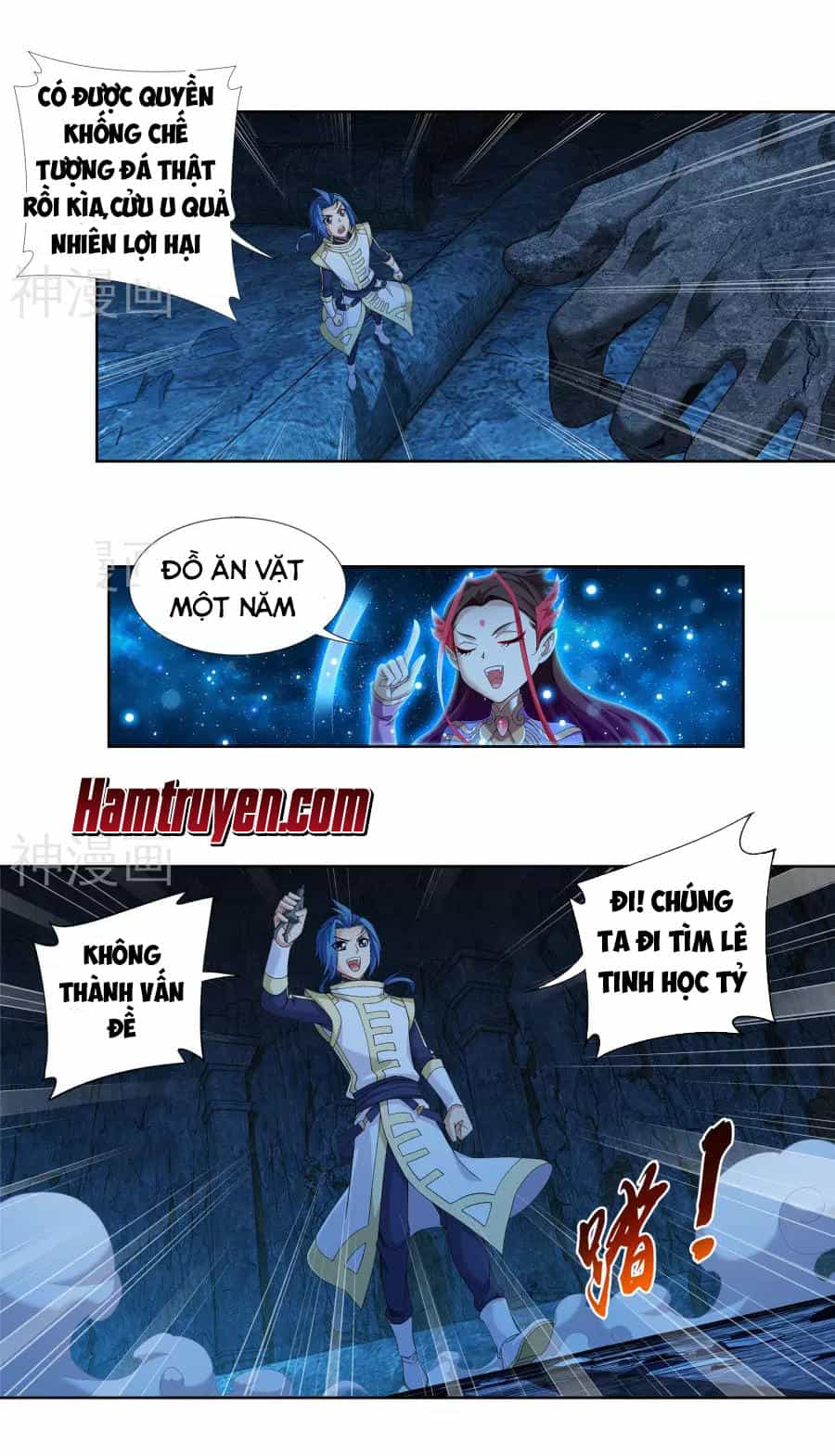 Đại Chúa Tể - Chương 106 - ảnh 6
