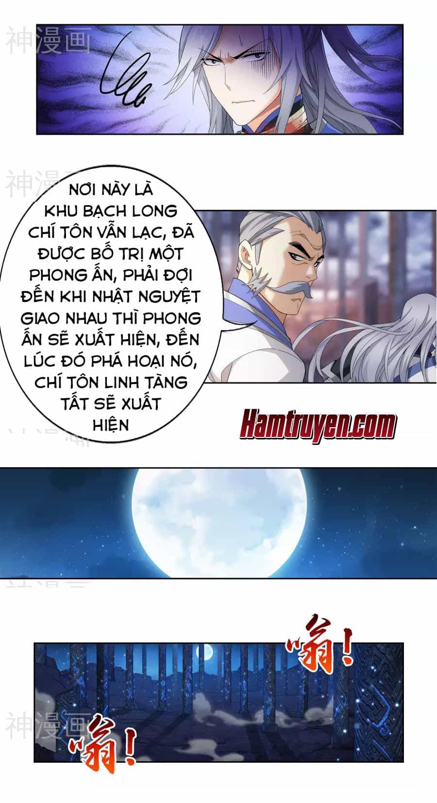 Đại Chúa Tể - Chương 107 - ảnh 21
