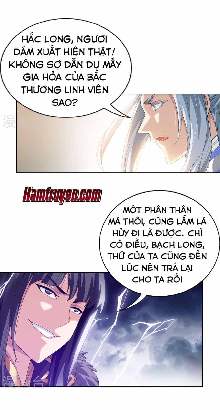 Đại Chúa Tể - Chương 108 - ảnh 15