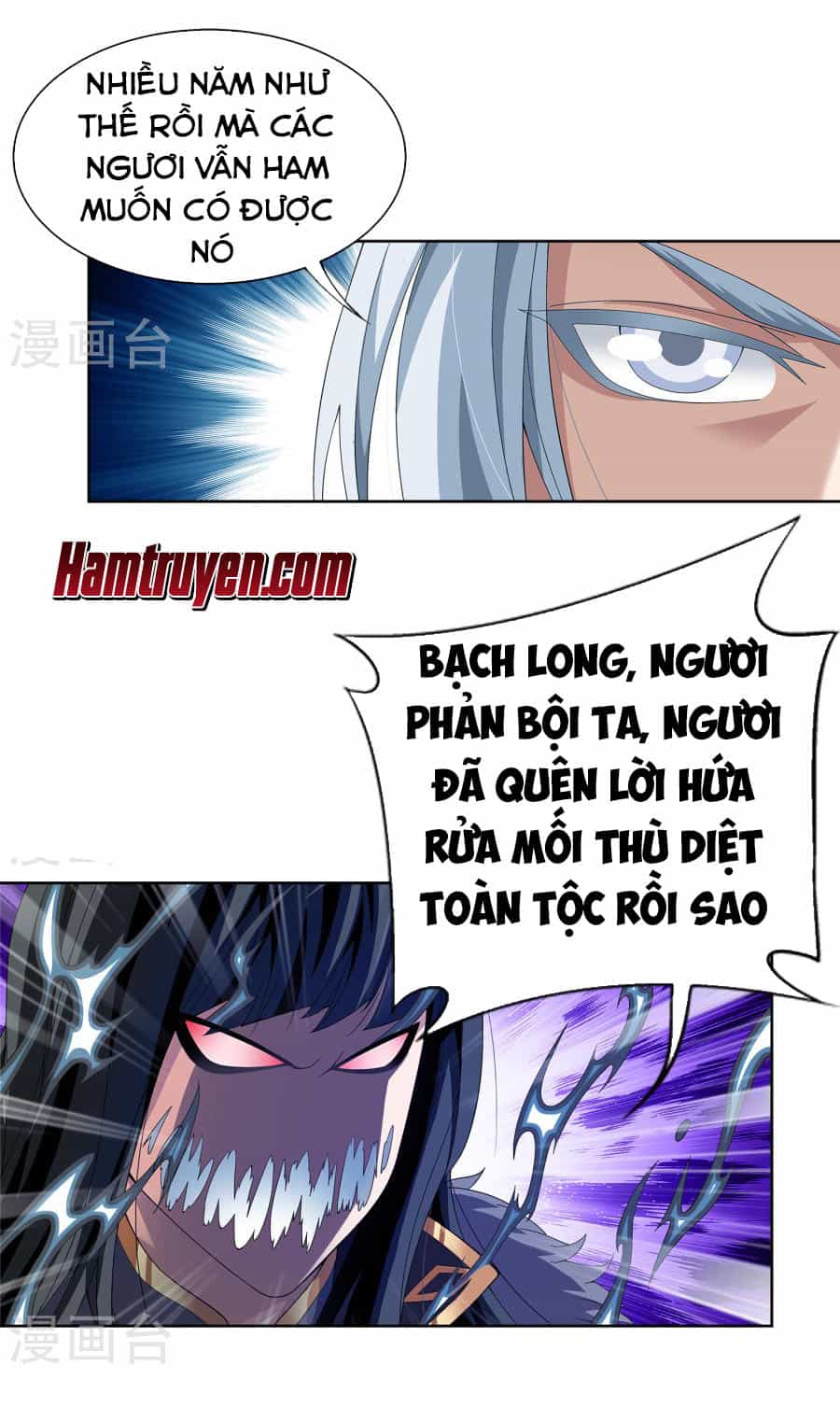 Đại Chúa Tể - Chương 108 - ảnh 16