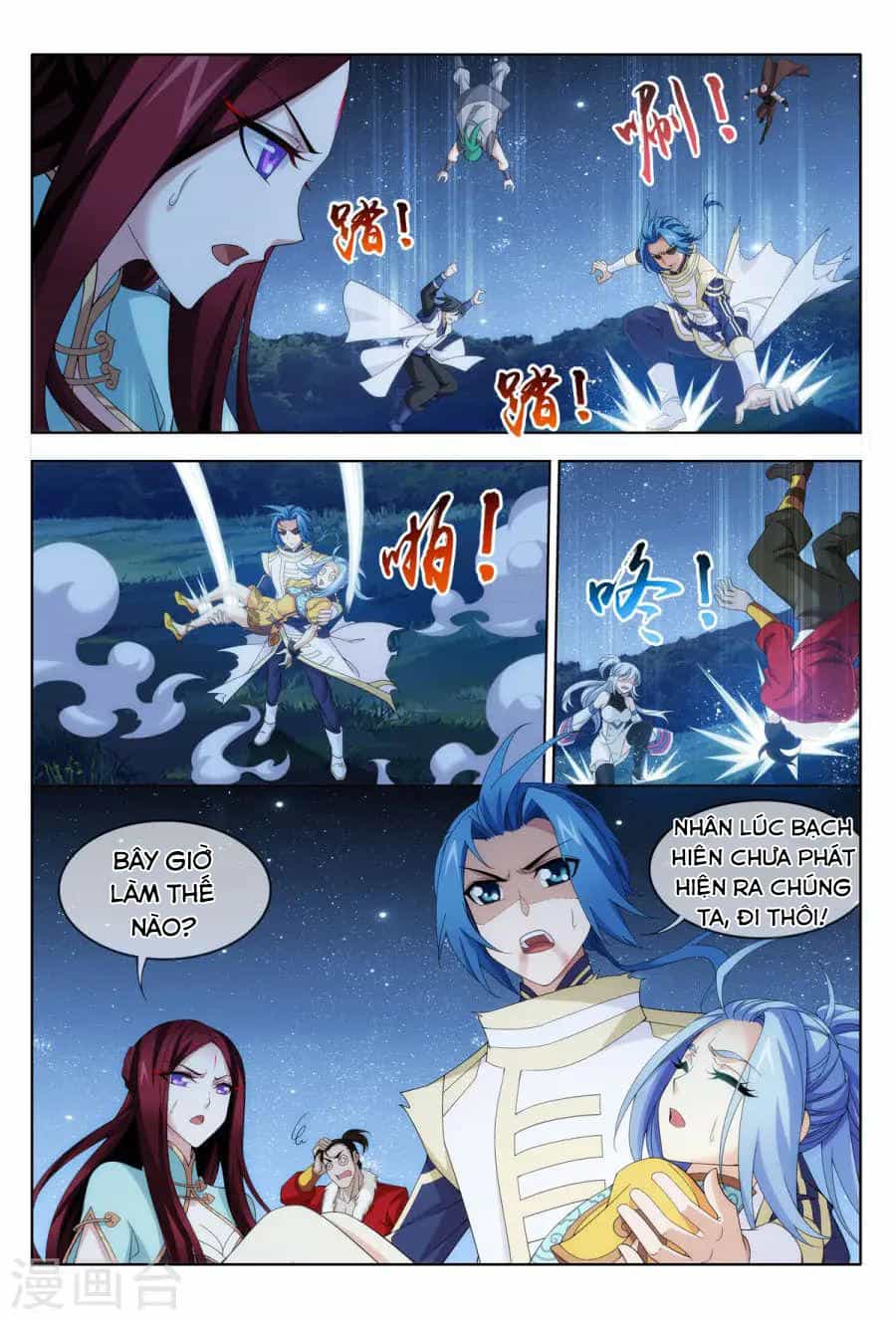 Đại Chúa Tể - Chương 112 - ảnh 17