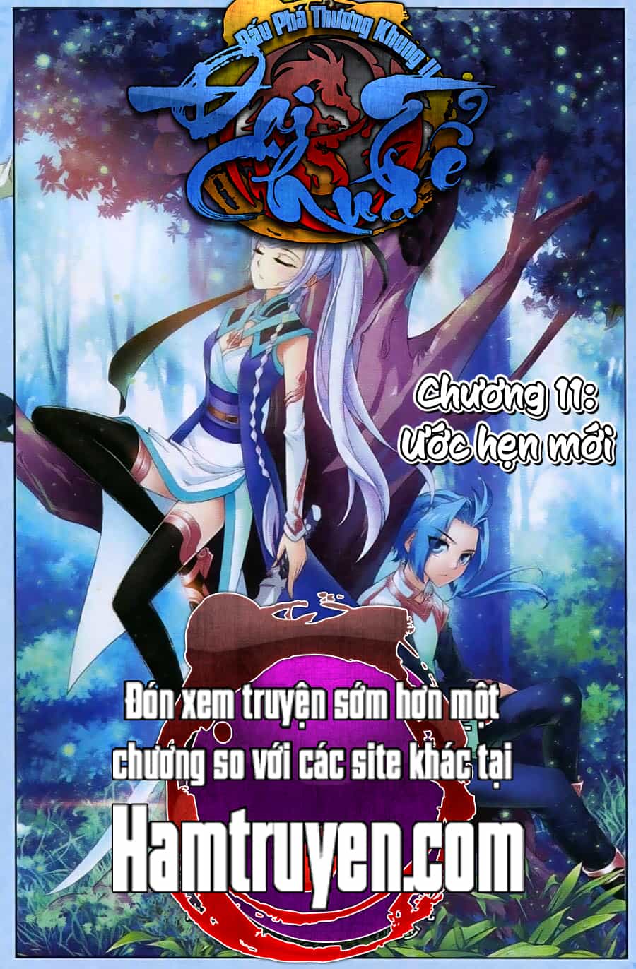 Đại Chúa Tể - Chương 12 - ảnh 1