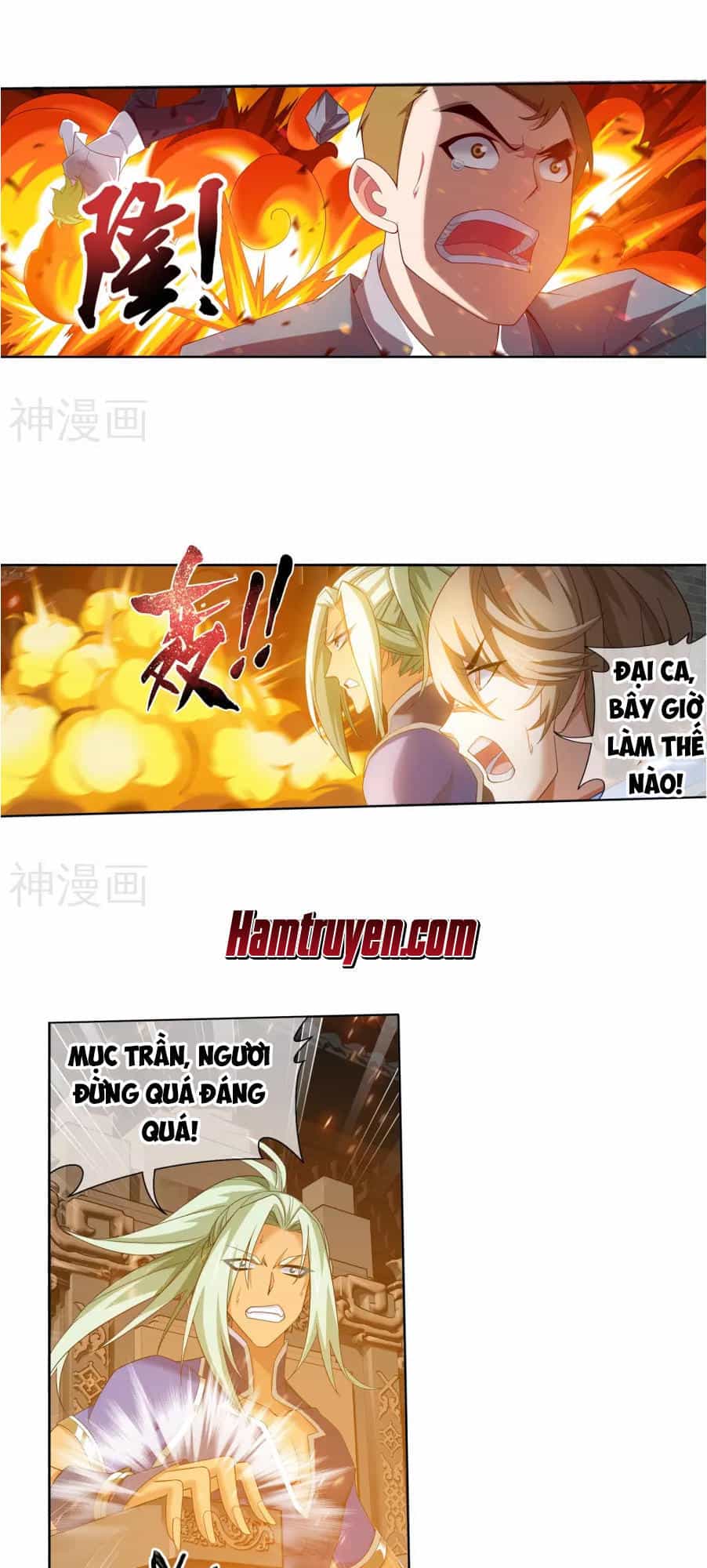 Đại Chúa Tể - Chương 122 - ảnh 23