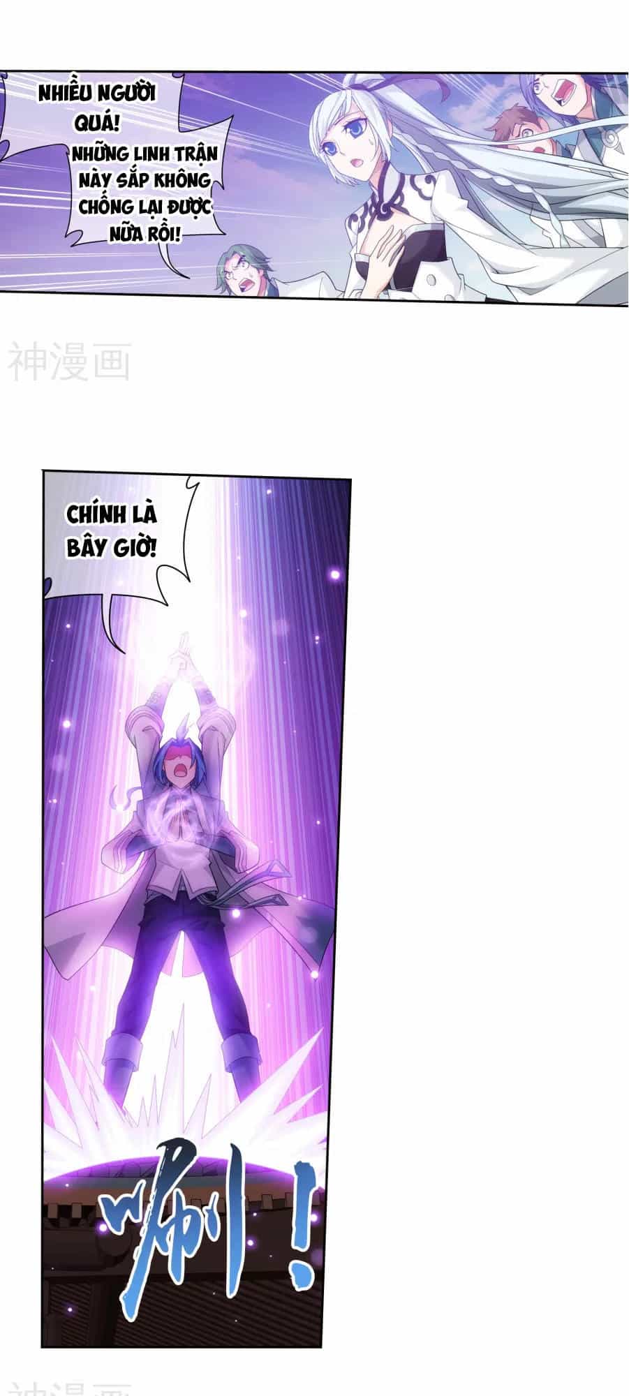 Đại Chúa Tể - Chương 123 - ảnh 15