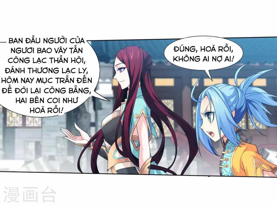 Đại Chúa Tể - Chương 124 - ảnh 30