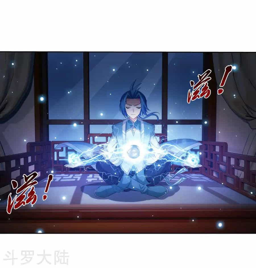 Đại Chúa Tể - Chương 126 - ảnh 4