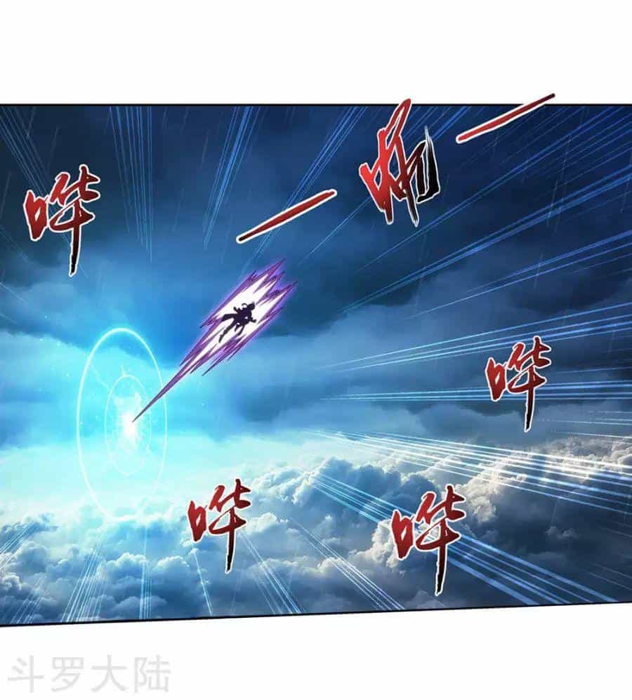 Đại Chúa Tể - Chương 128 - ảnh 12