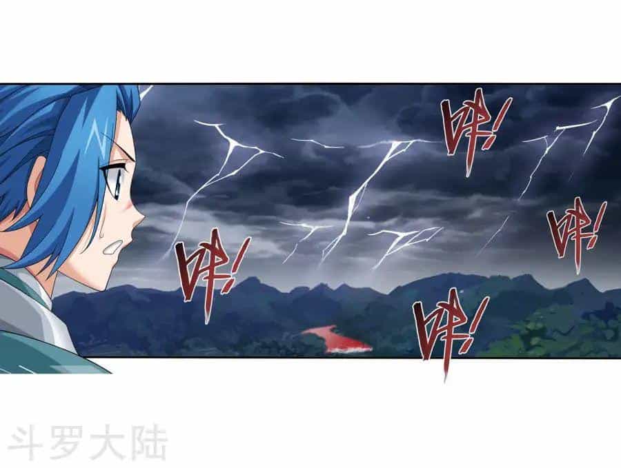 Đại Chúa Tể - Chương 129 - ảnh 10