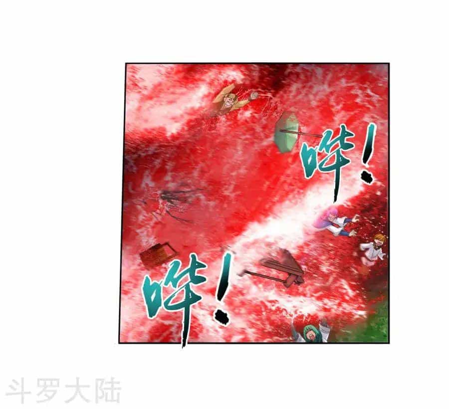 Đại Chúa Tể - Chương 129 - ảnh 13