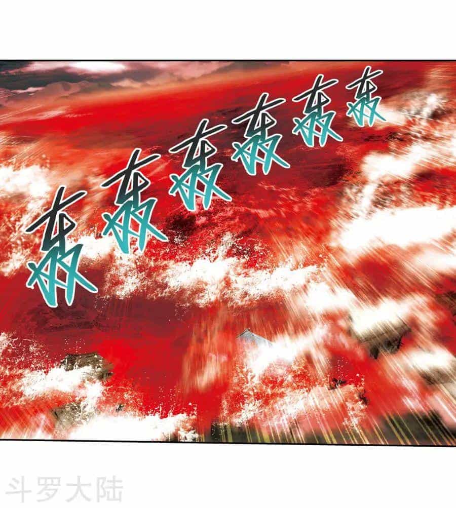 Đại Chúa Tể - Chương 129 - ảnh 14