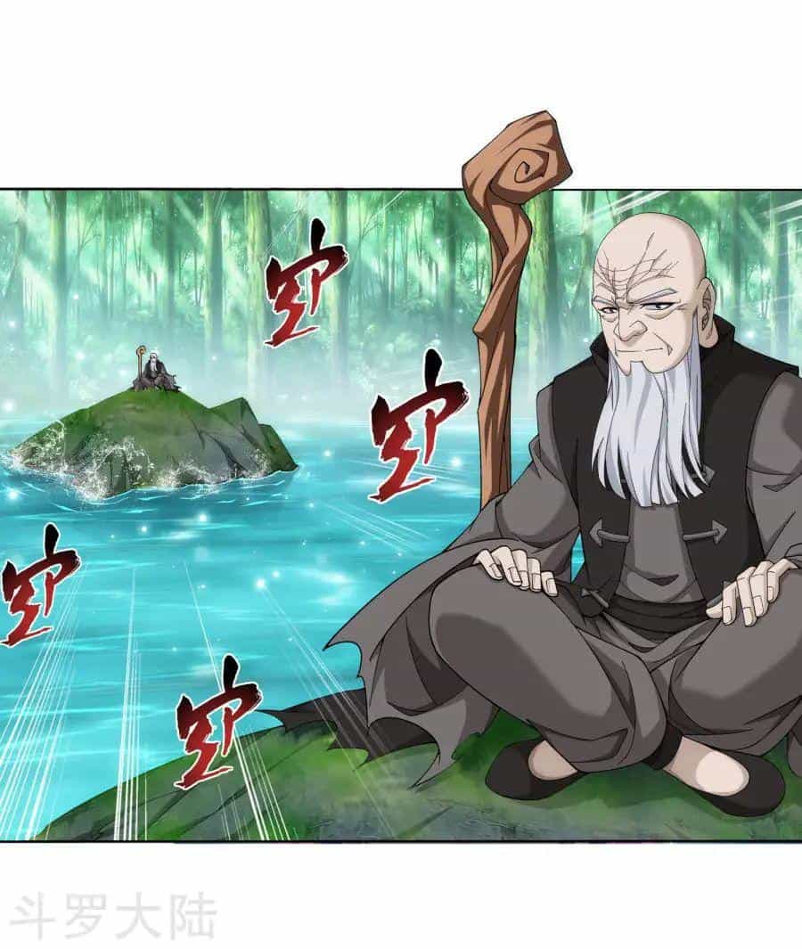 Đại Chúa Tể - Chương 131 - ảnh 36