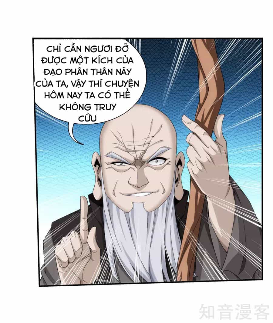 Đại Chúa Tể - Chương 132 - ảnh 14