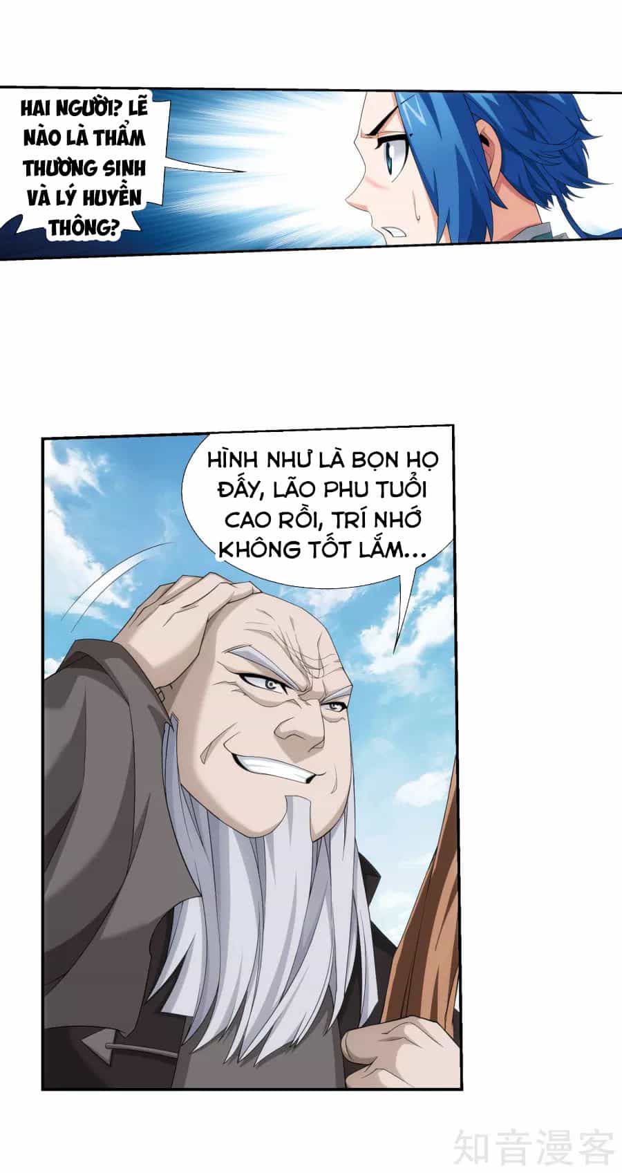 Đại Chúa Tể - Chương 132 - ảnh 17