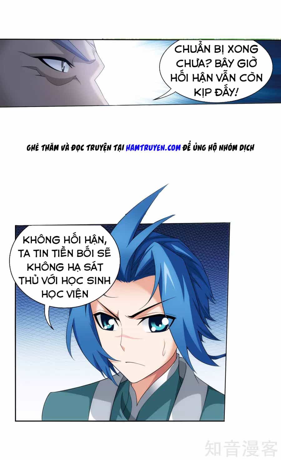 Đại Chúa Tể - Chương 132 - ảnh 21