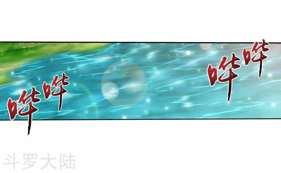 Đại Chúa Tể - Chương 134 - ảnh 3