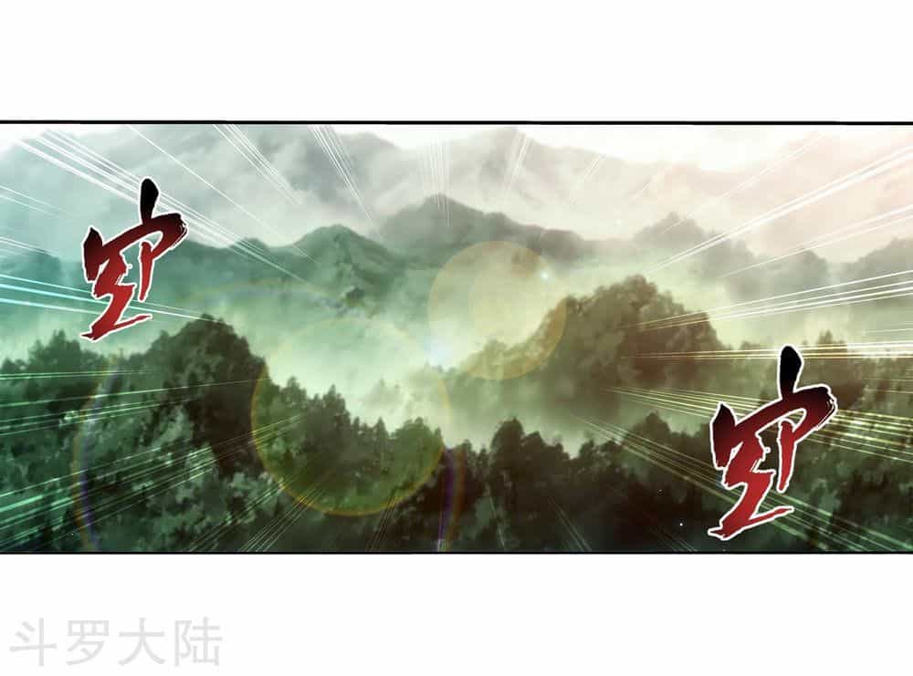 Đại Chúa Tể - Chương 136 - ảnh 3