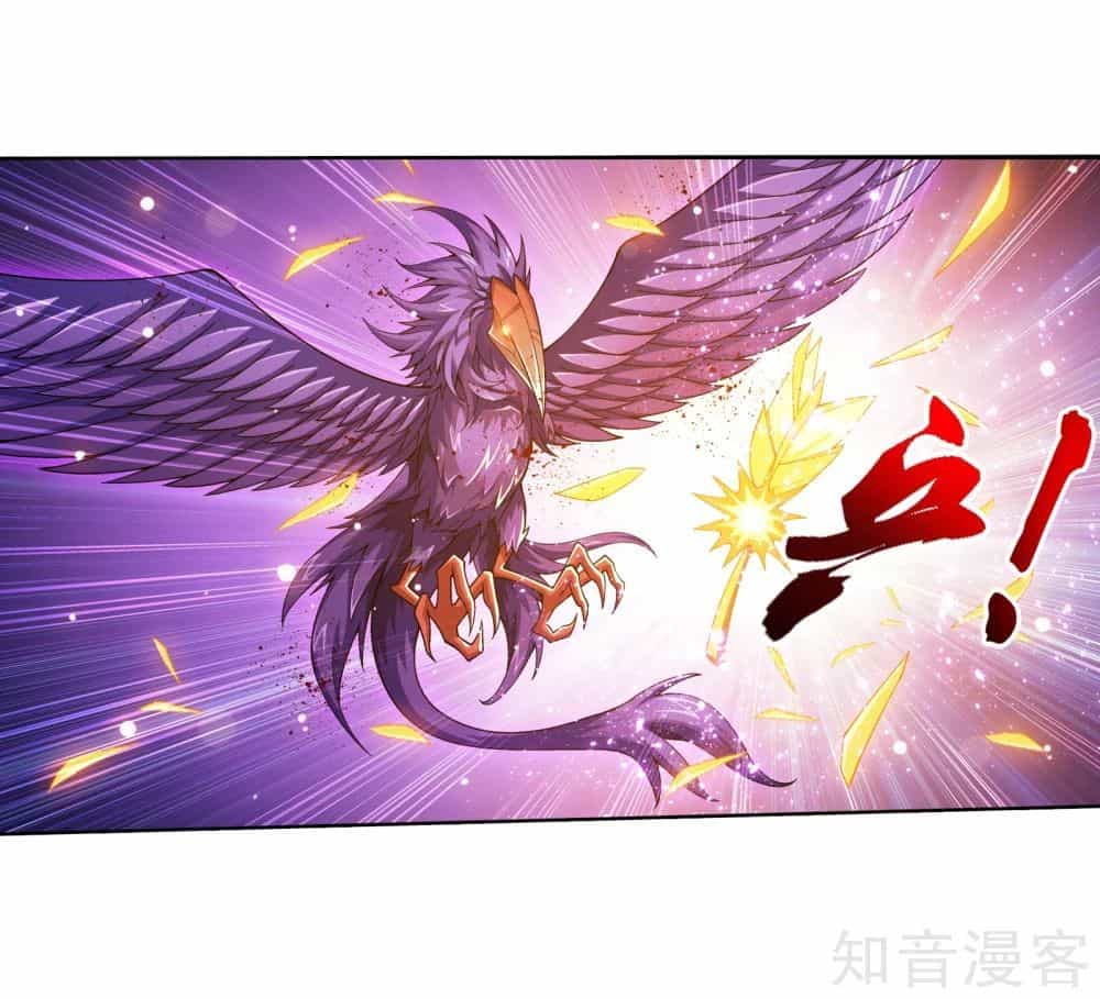 Đại Chúa Tể - Chương 137 - ảnh 26