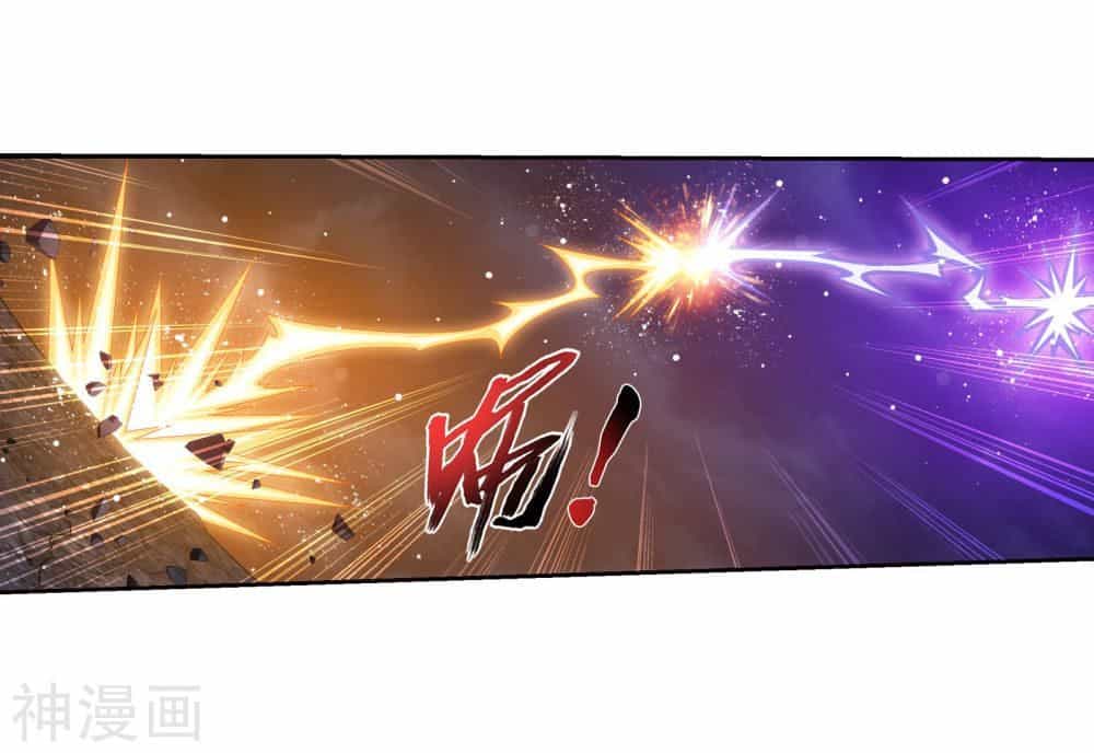 Đại Chúa Tể - Chương 147 - ảnh 23