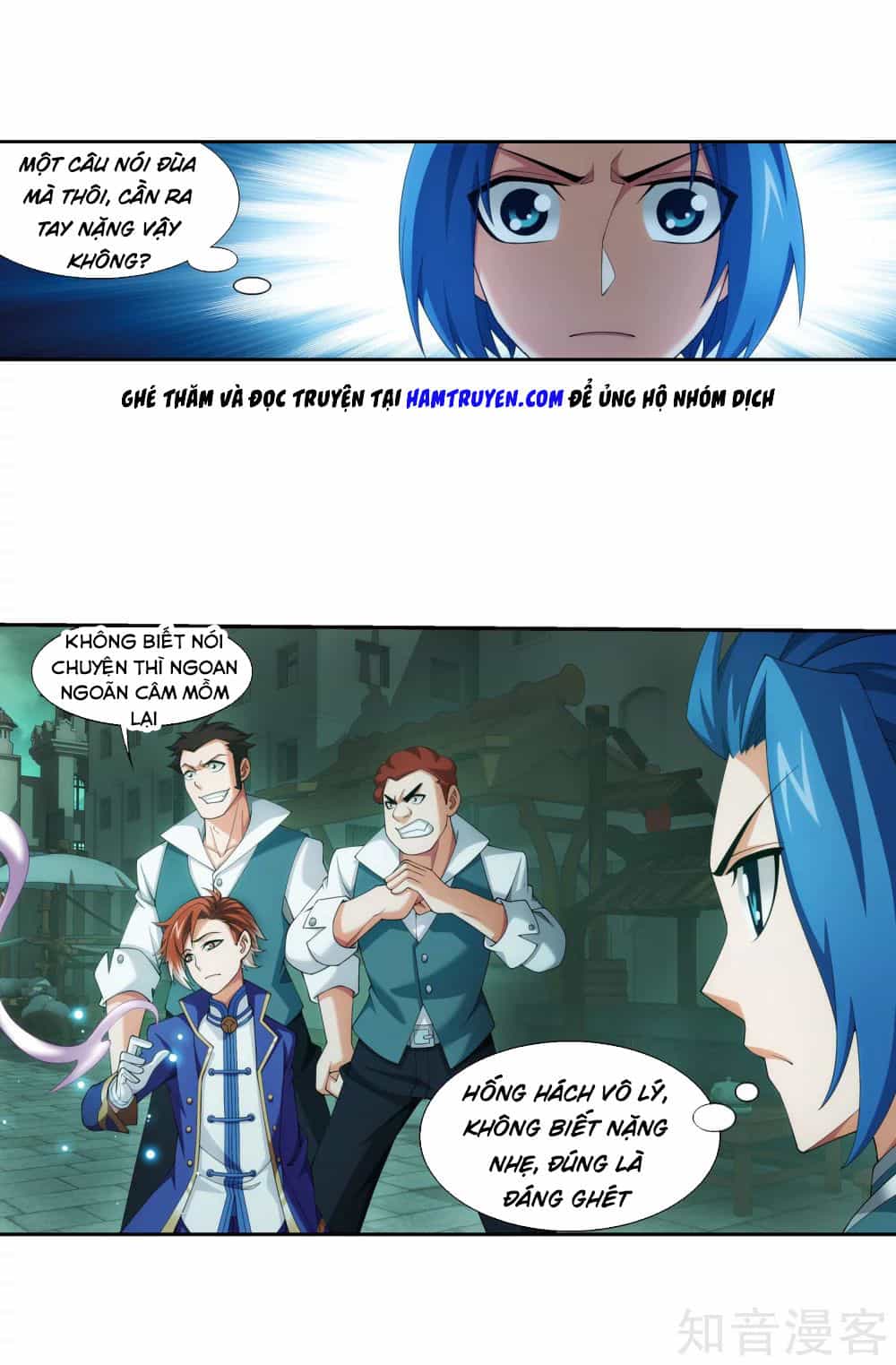 Đại Chúa Tể - Chương 150 - ảnh 14