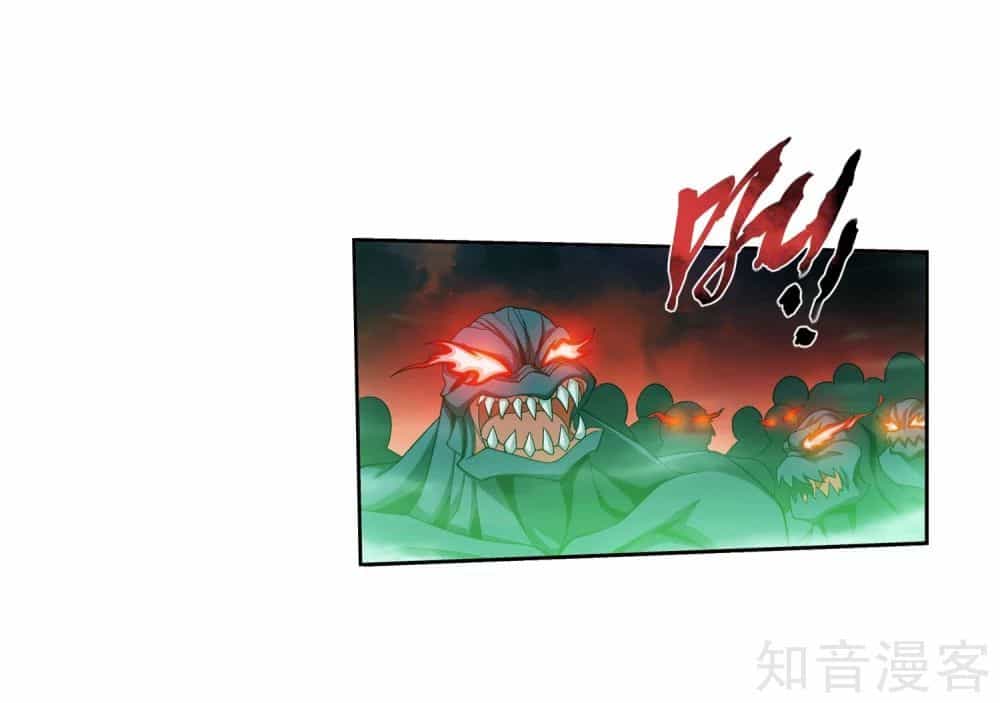 Đại Chúa Tể - Chương 152 - ảnh 25