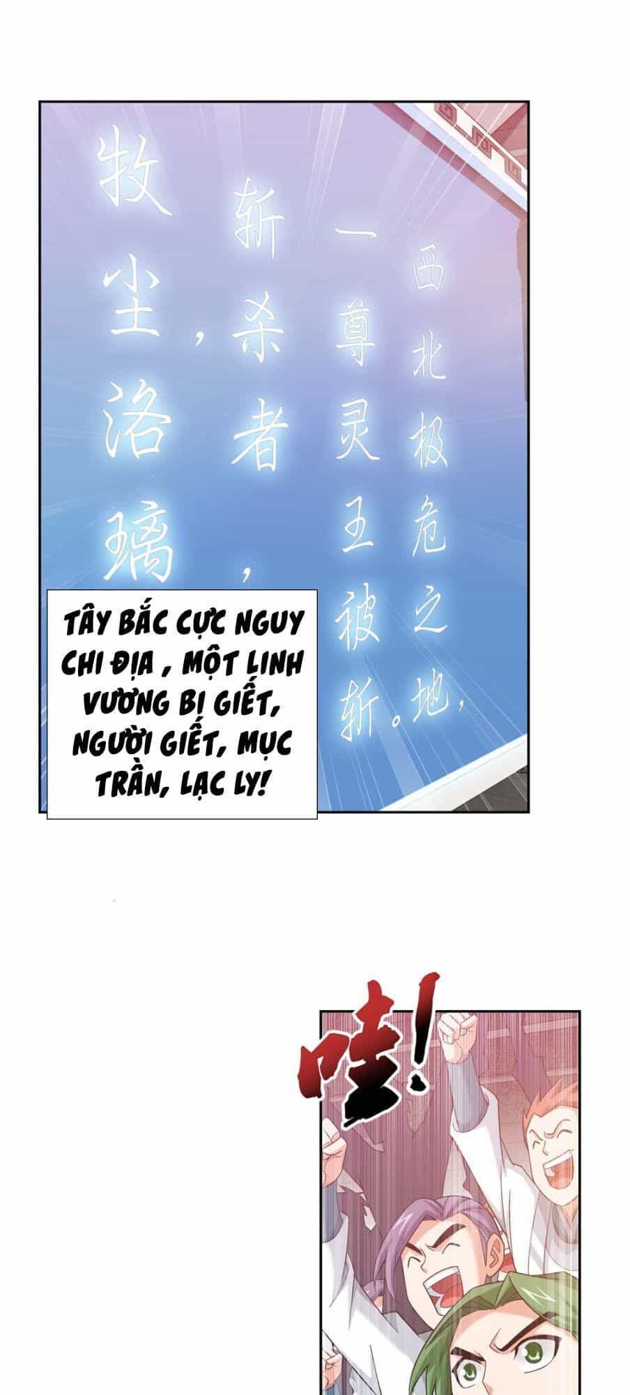 Đại Chúa Tể - Chương 165 - ảnh 9