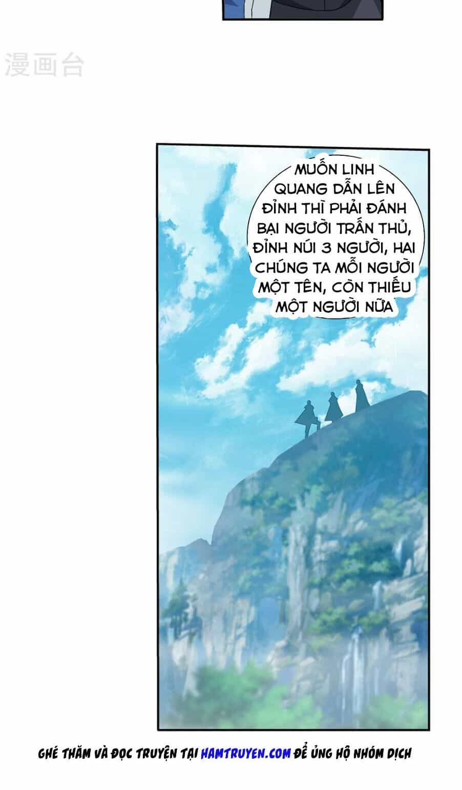 Đại Chúa Tể - Chương 167 - ảnh 9