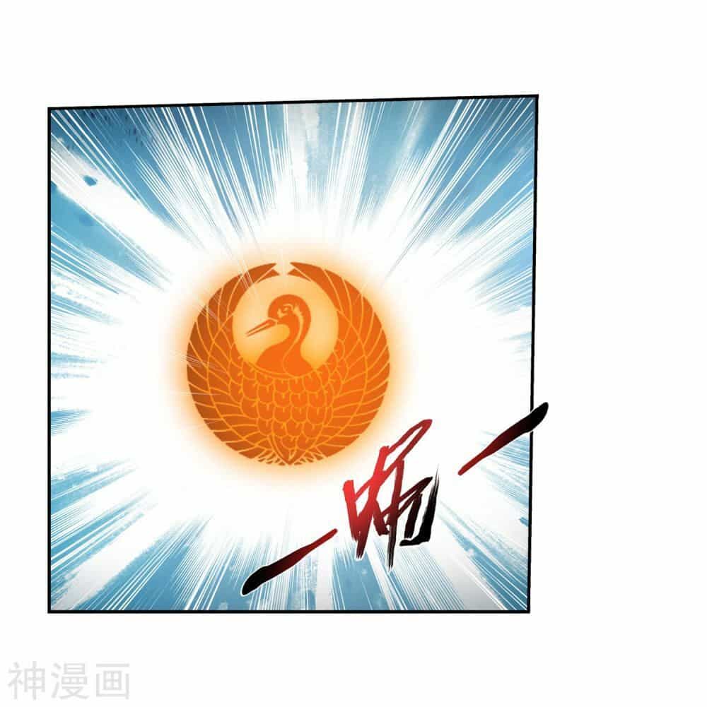 Đại Chúa Tể - Chương 171 - ảnh 2