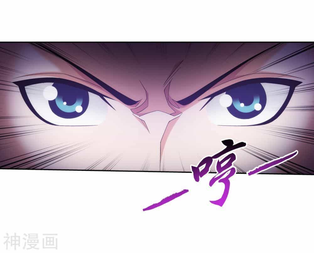 Đại Chúa Tể - Chương 171 - ảnh 28