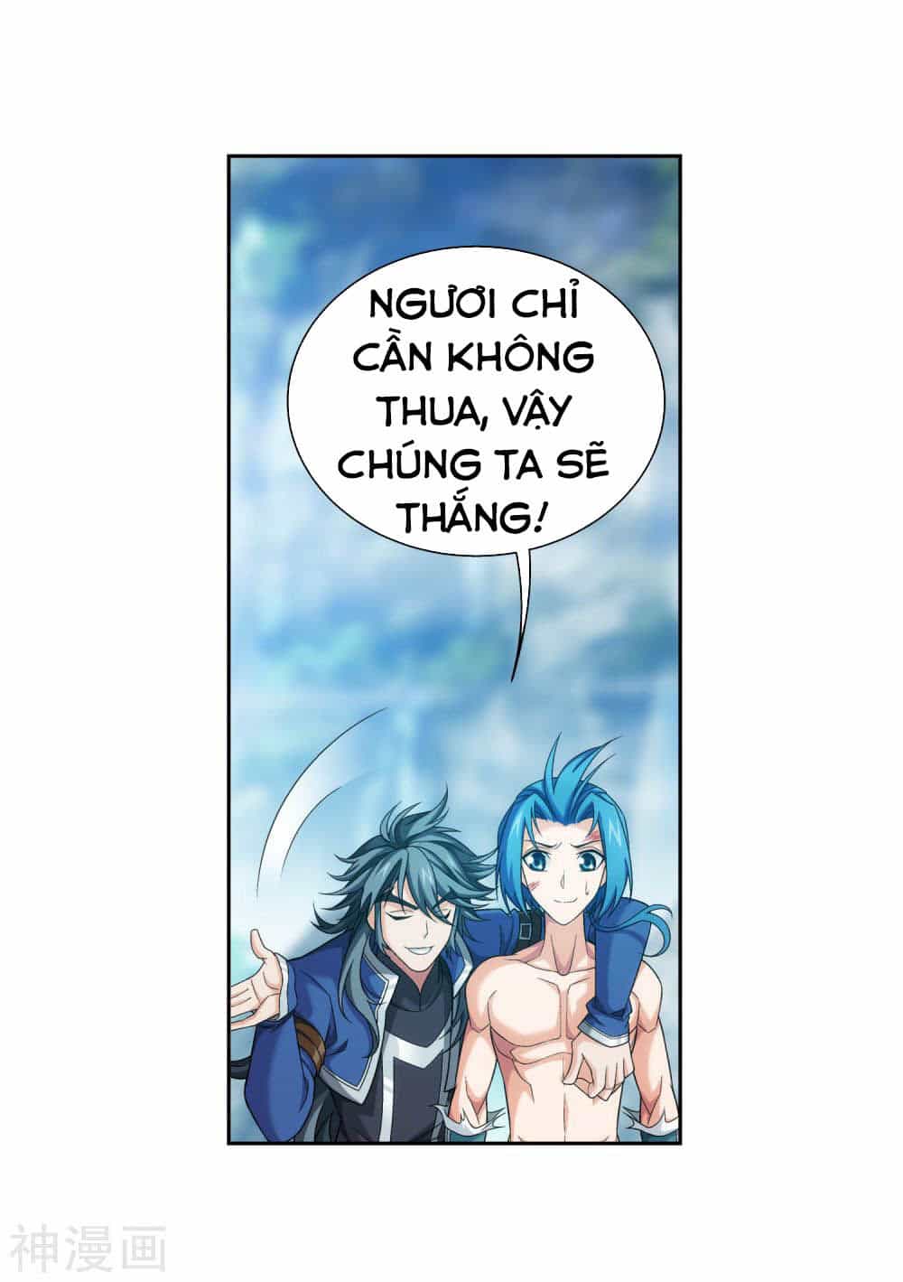 Đại Chúa Tể - Chương 173 - ảnh 30