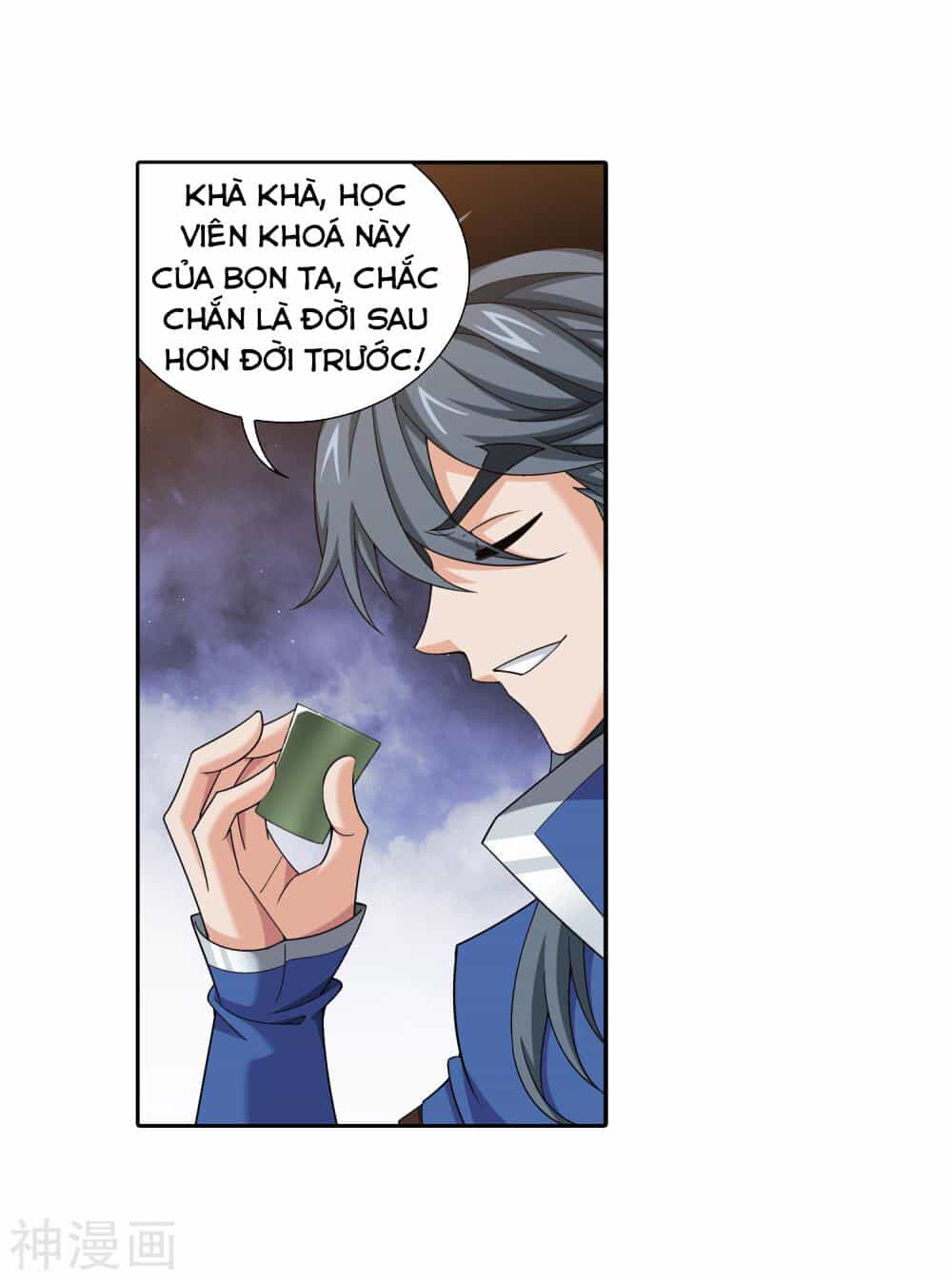 Đại Chúa Tể - Chương 175 - ảnh 14