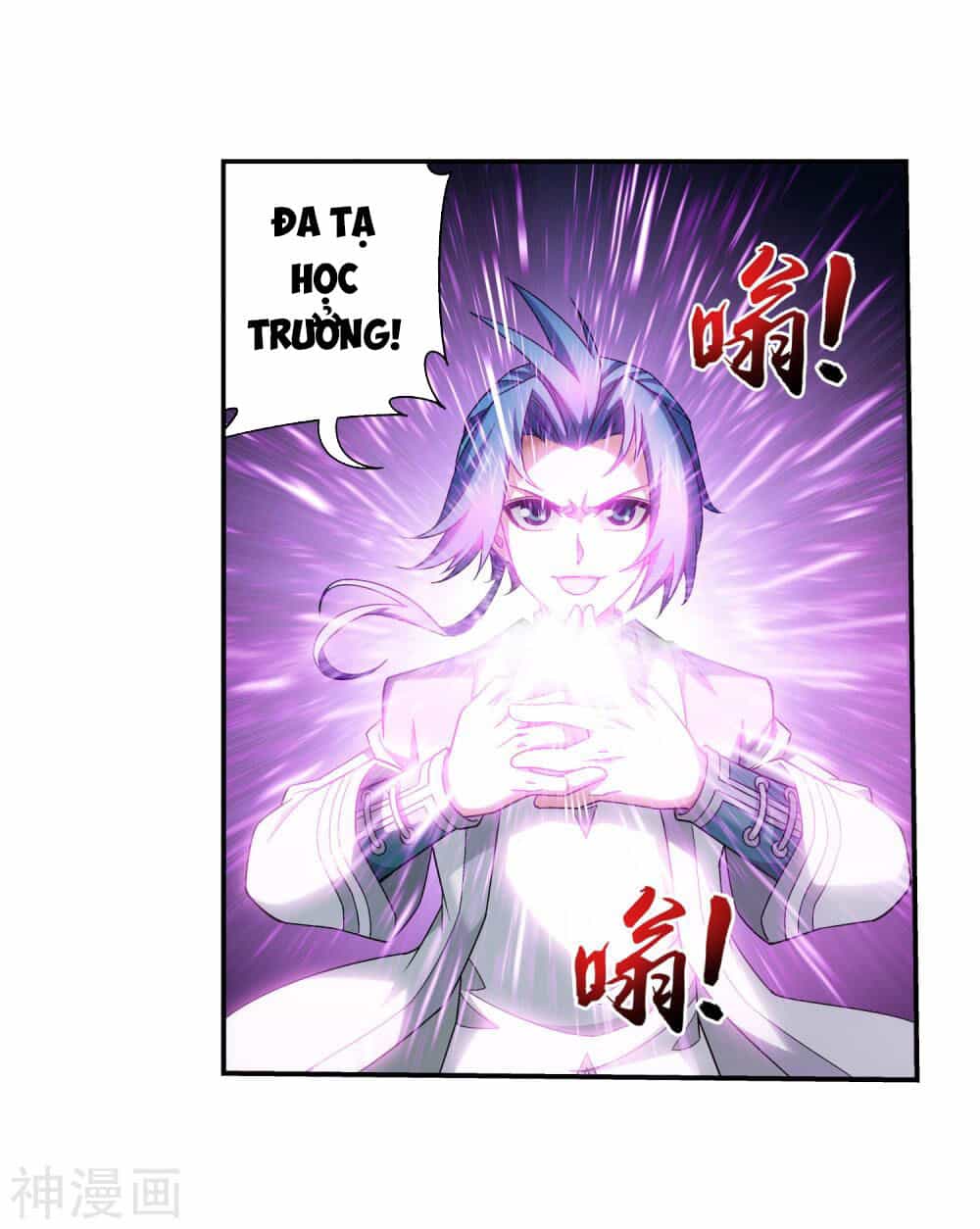Đại Chúa Tể - Chương 175 - ảnh 18