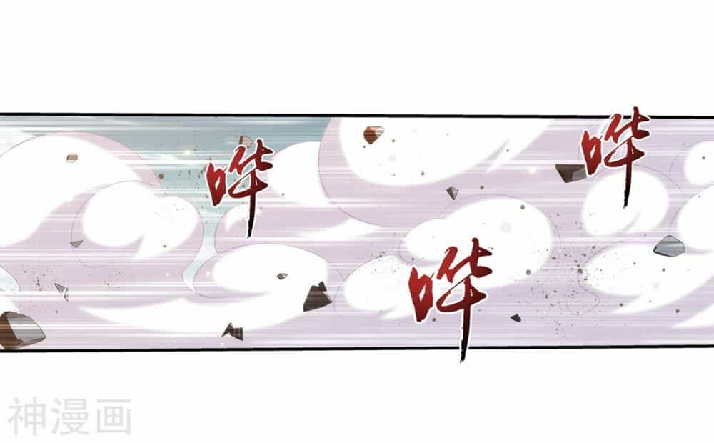 Đại Chúa Tể - Chương 176 - ảnh 12