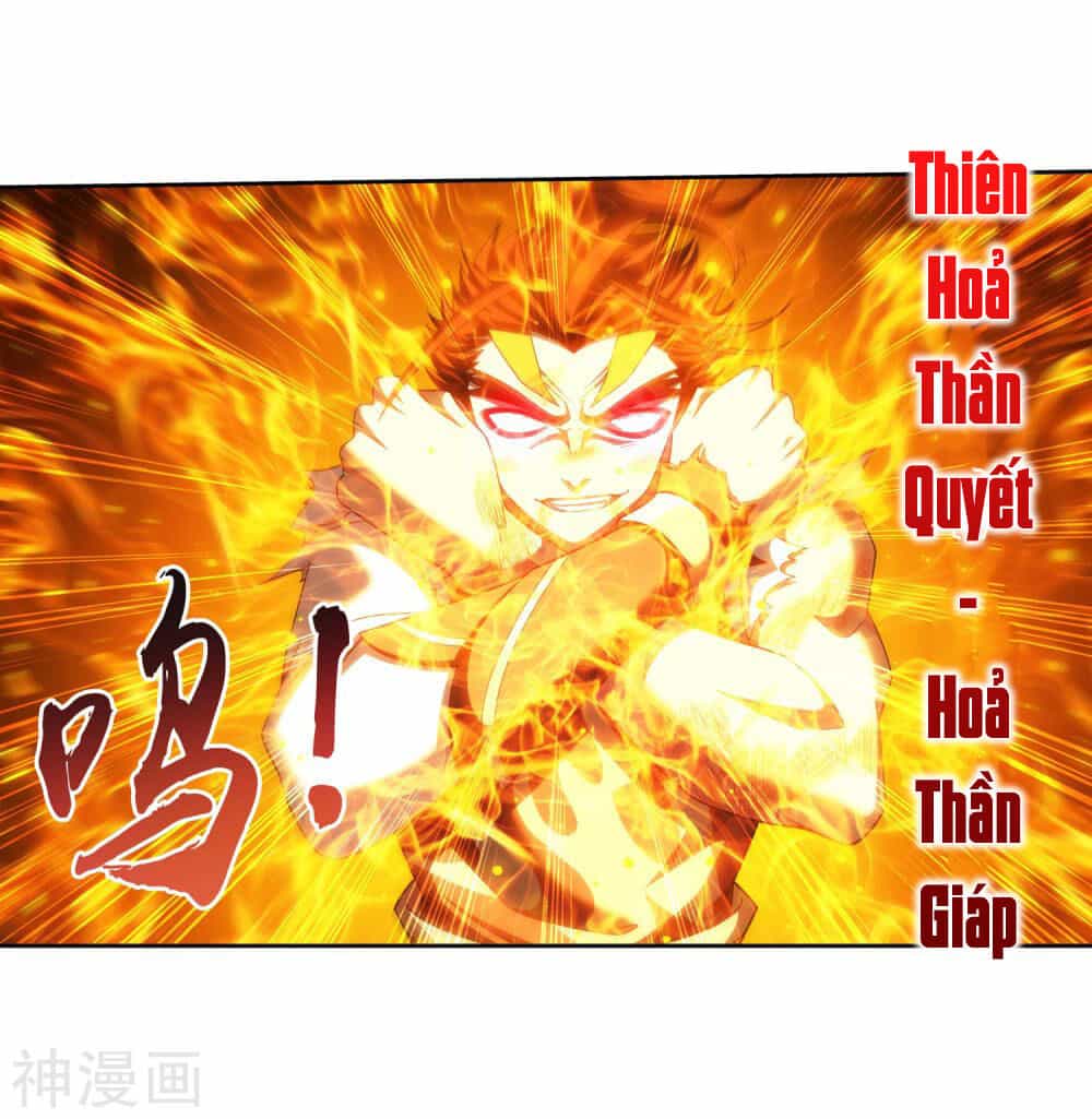 Đại Chúa Tể - Chương 178 - ảnh 4