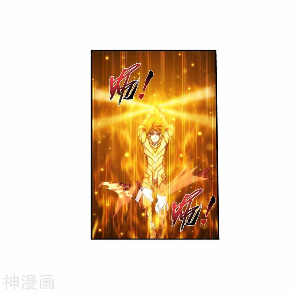 Đại Chúa Tể - Chương 178 - ảnh 9