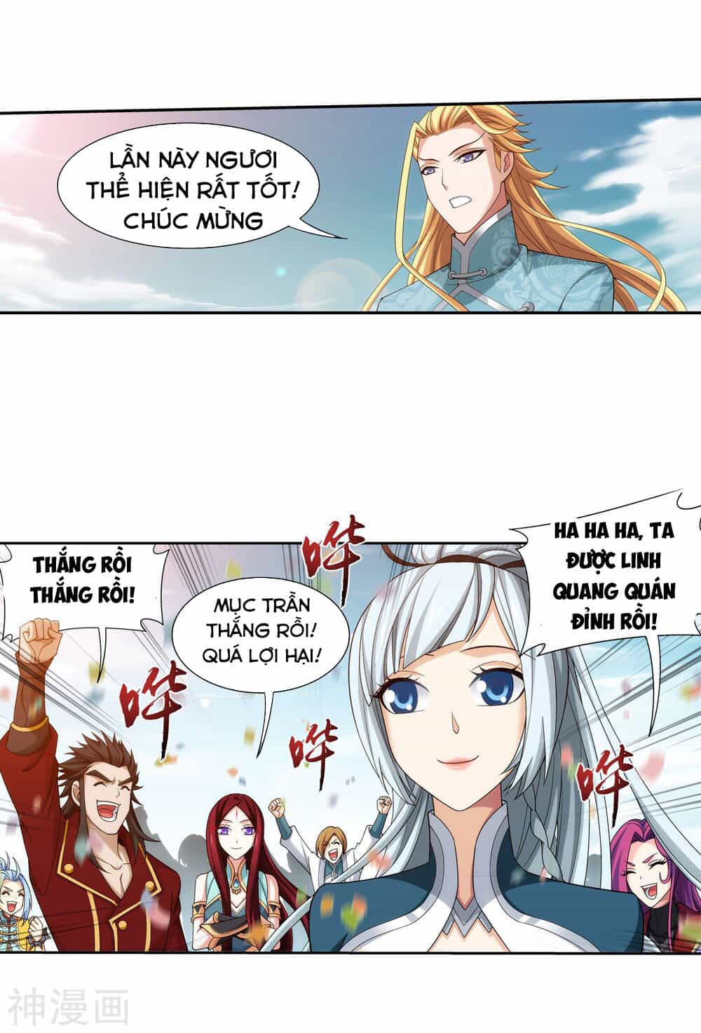 Đại Chúa Tể - Chương 179 - ảnh 36