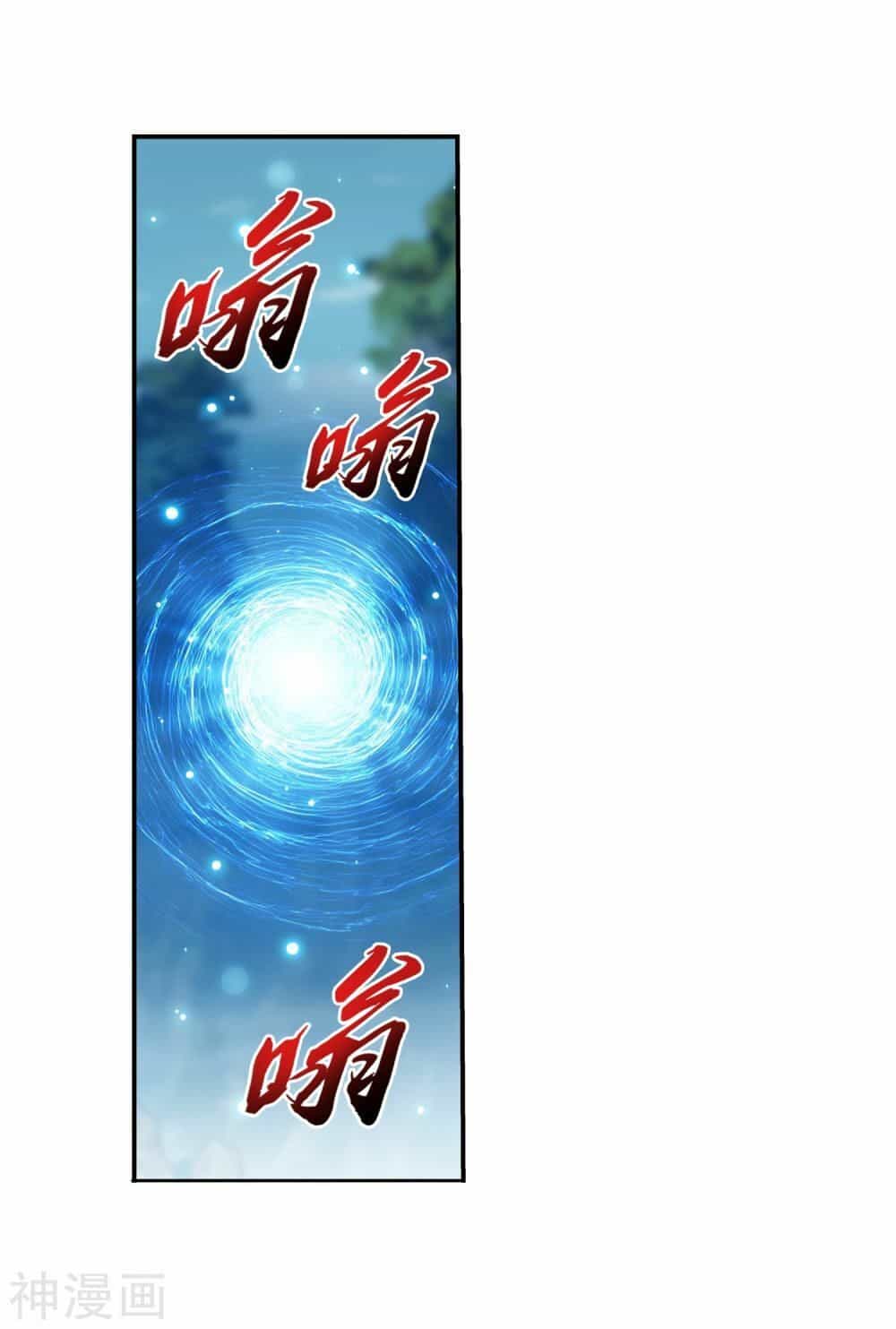 Đại Chúa Tể - Chương 180 - ảnh 12