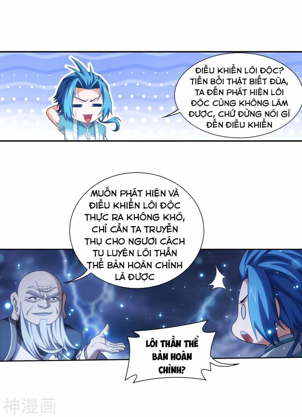 Đại Chúa Tể - Chương 185 - ảnh 14